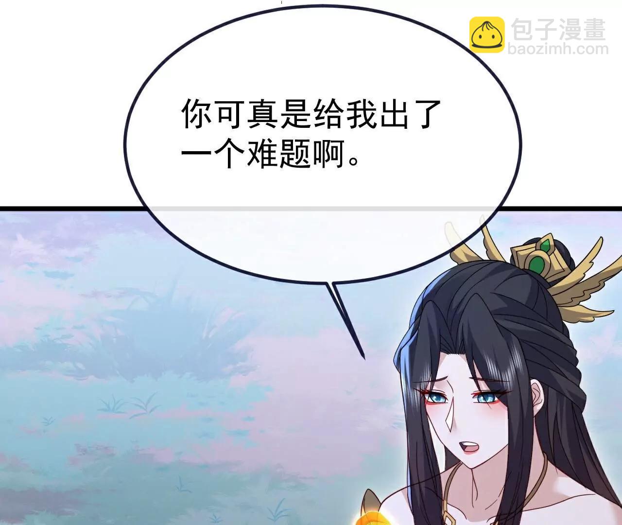 仙武帝尊 - 第803話  出了個難題(1/4) - 5