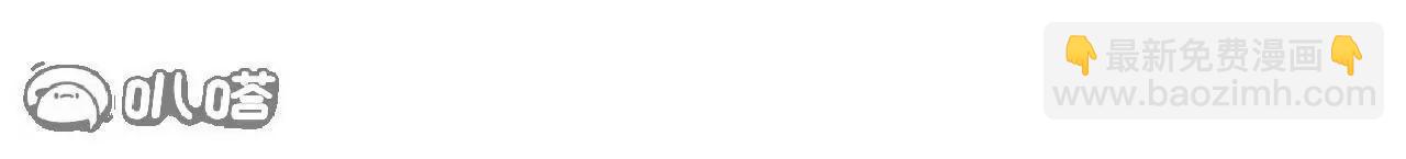 仙武帝尊 - 第803話  出了個難題(3/4) - 8