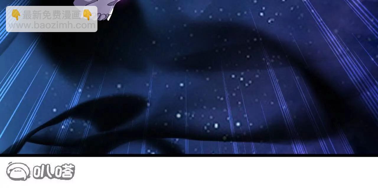 仙武帝尊 - 第803話  出了個難題(3/4) - 4