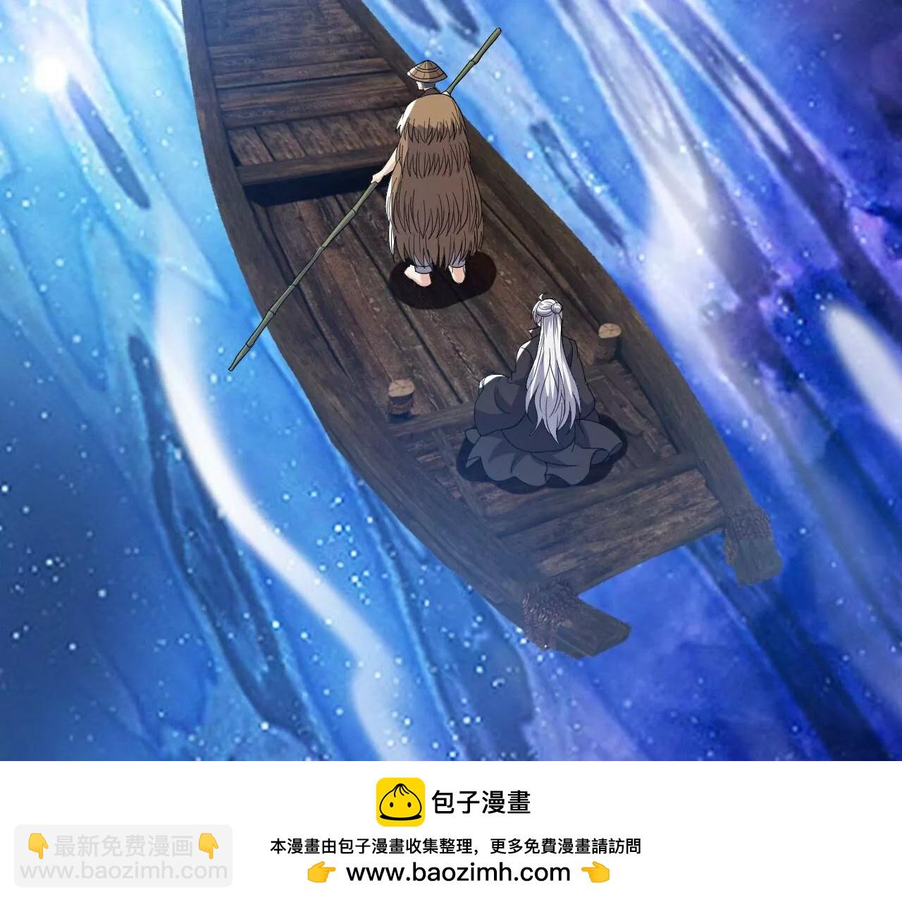 仙武帝尊 - 第803話  出了個難題(3/4) - 6