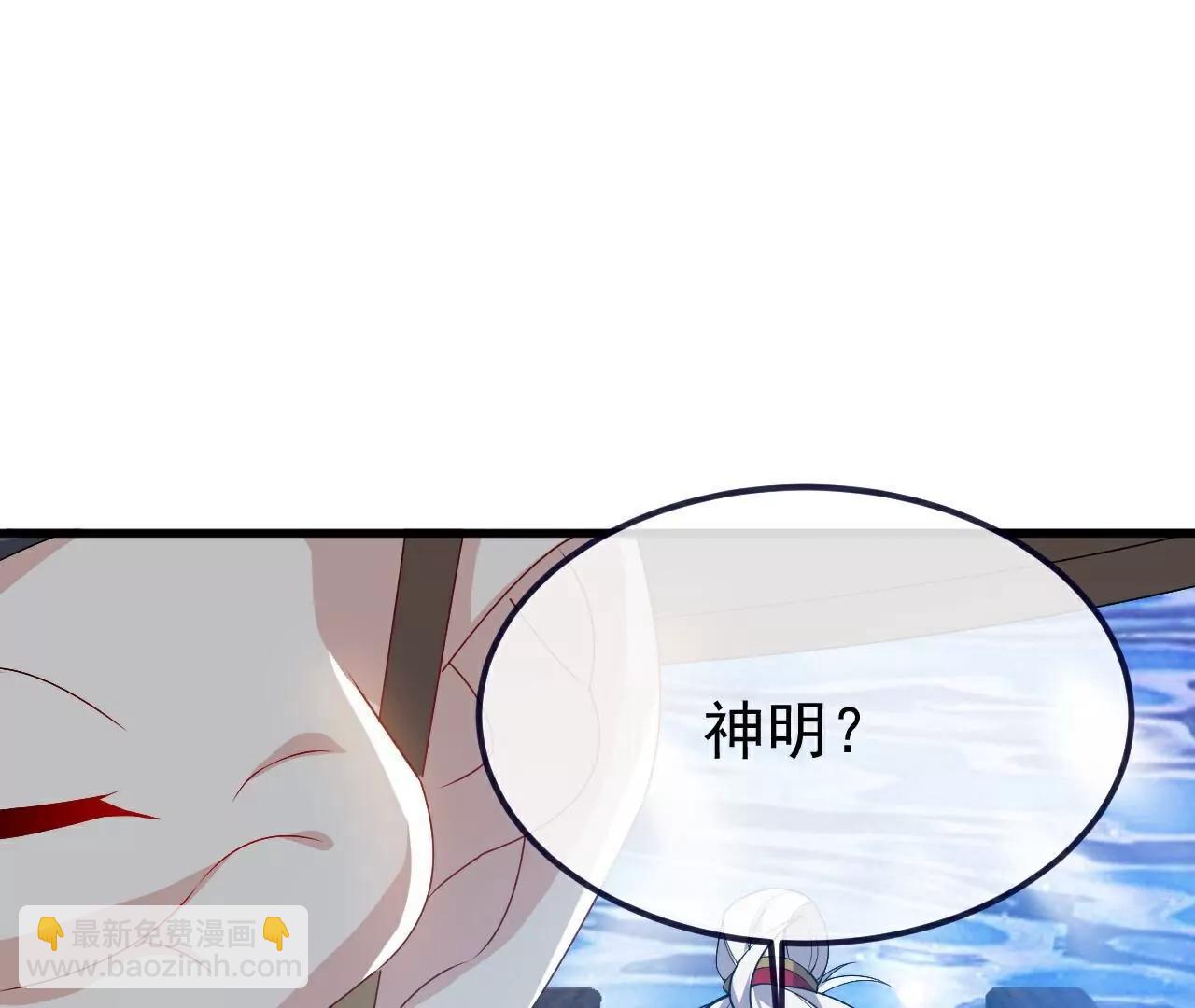 仙武帝尊 - 第803話  出了個難題(4/4) - 7