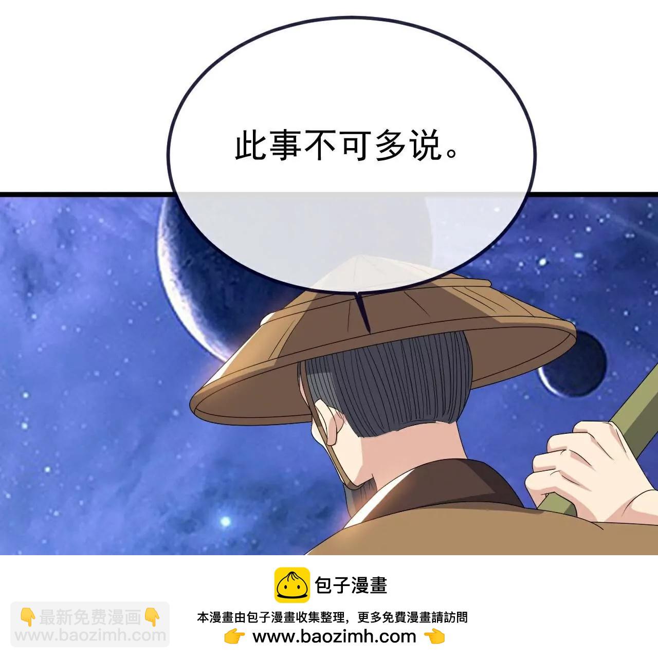 仙武帝尊 - 第803話  出了個難題(4/4) - 2