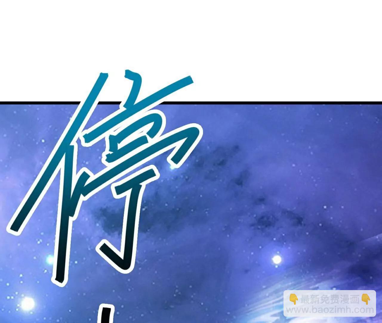 仙武帝尊 - 第803話  出了個難題(4/4) - 8