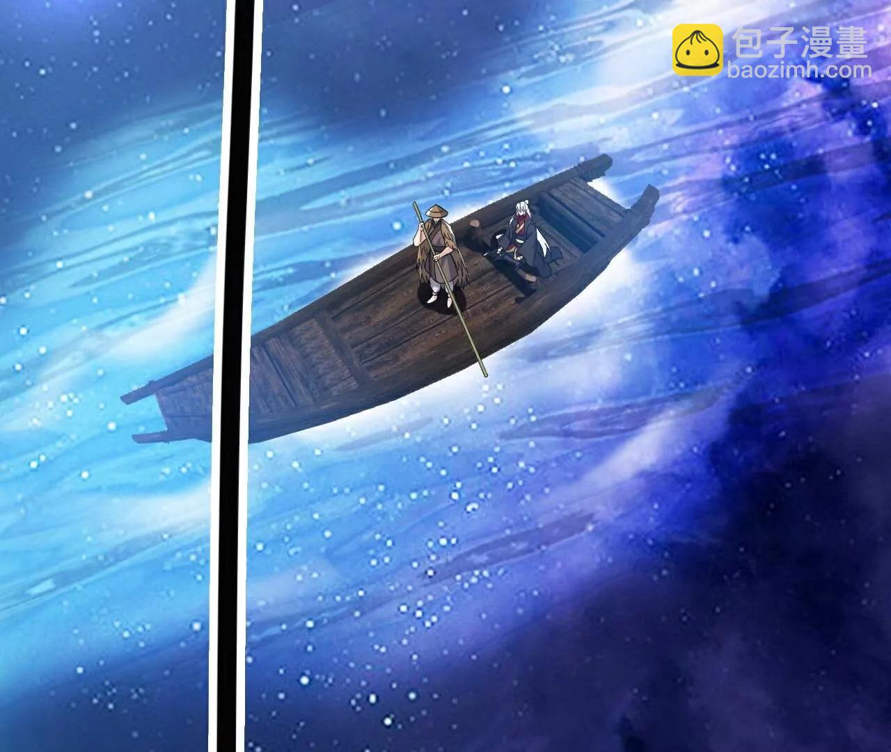 仙武帝尊 - 第803話  出了個難題(4/4) - 1