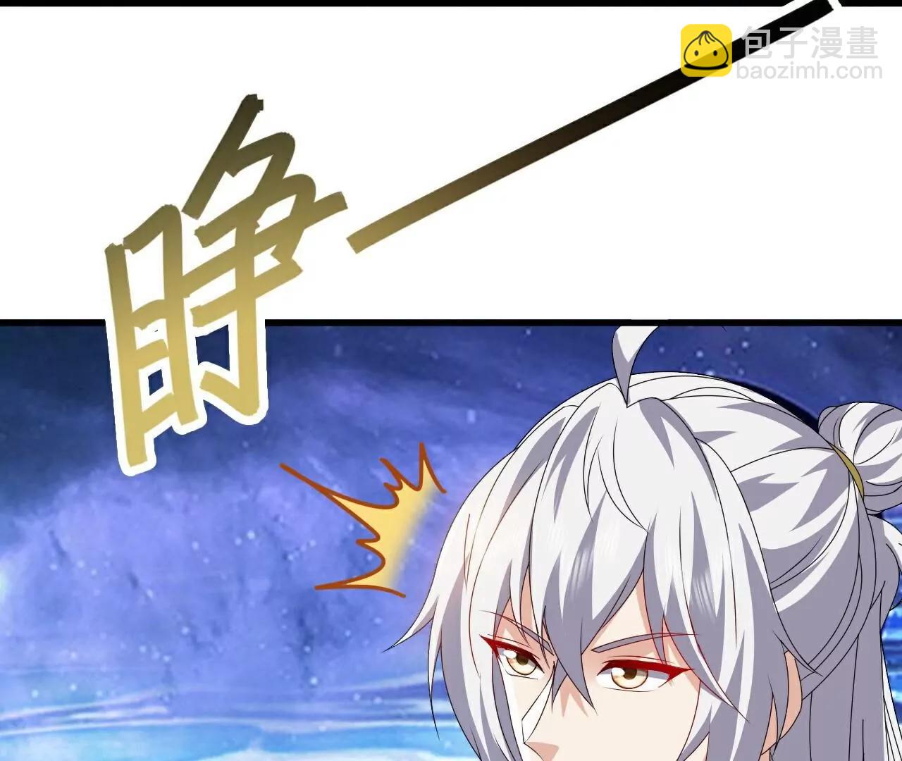 仙武帝尊 - 第803話  出了個難題(4/4) - 3