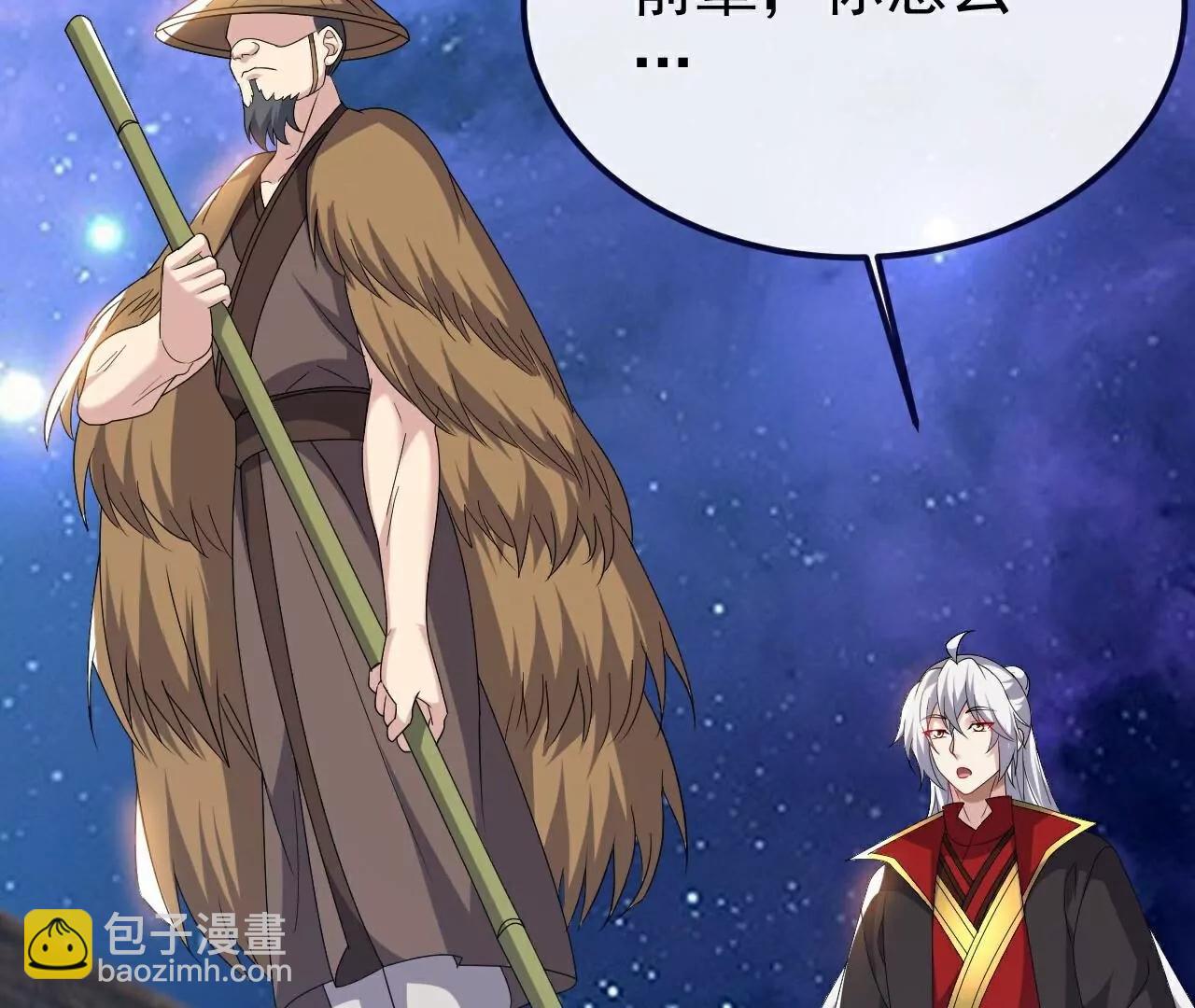 仙武帝尊 - 第803話  出了個難題(4/4) - 8