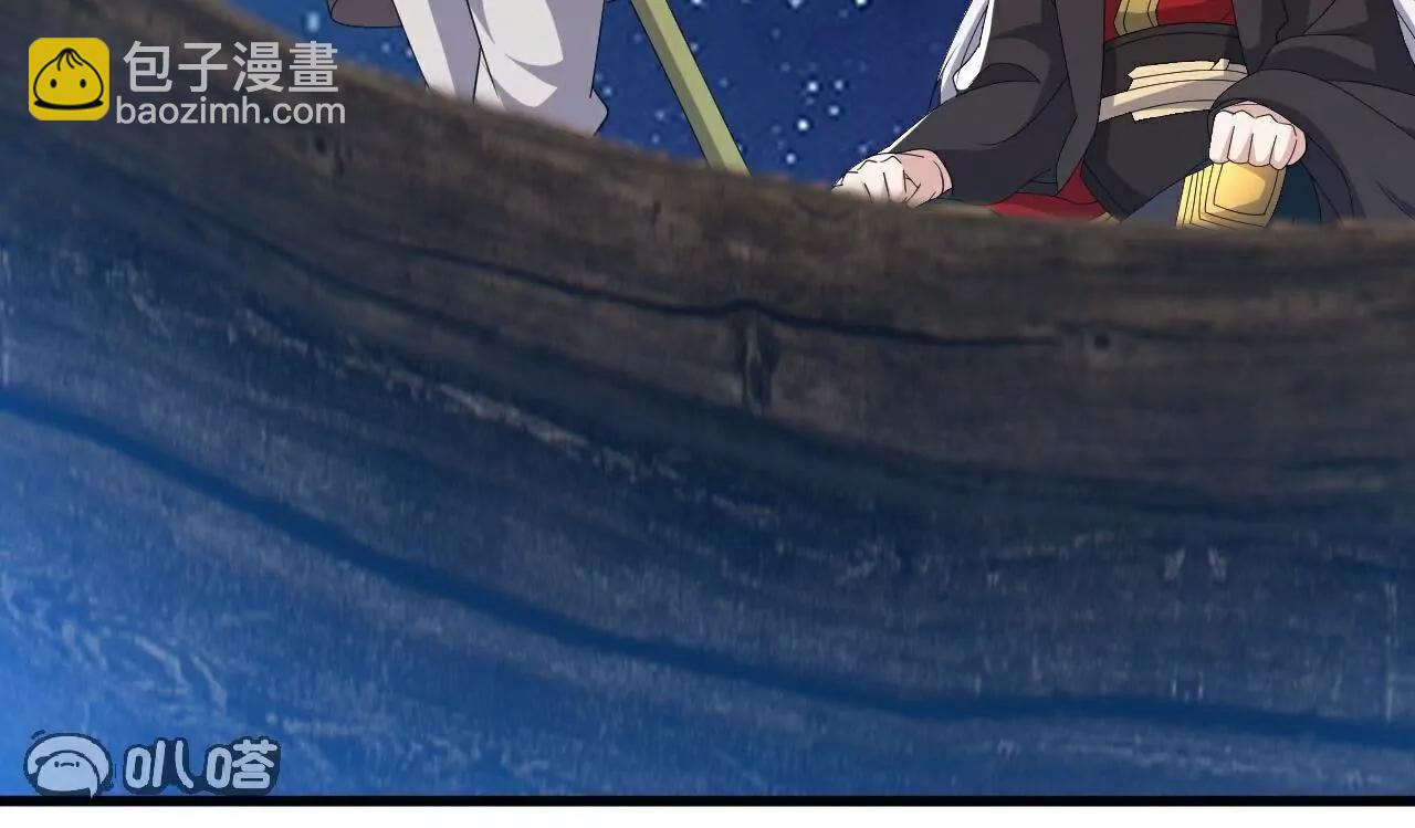 仙武帝尊 - 第803話  出了個難題(4/4) - 1