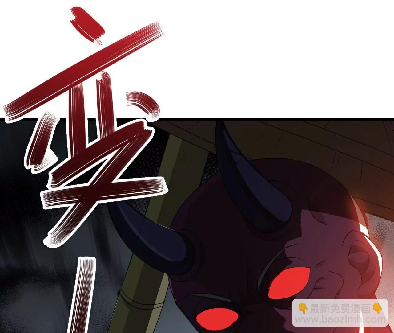 仙武帝尊 - 第803話  出了個難題(4/4) - 2