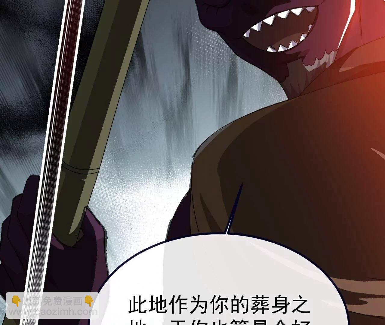 仙武帝尊 - 第803話  出了個難題(4/4) - 3