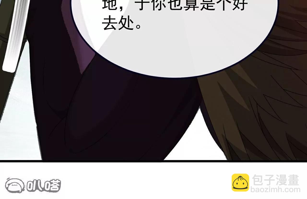 仙武帝尊 - 第803話  出了個難題(4/4) - 4