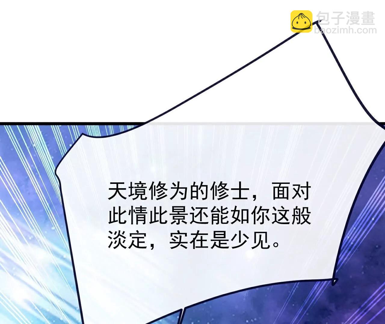 仙武帝尊 - 第803話  出了個難題(4/4) - 8