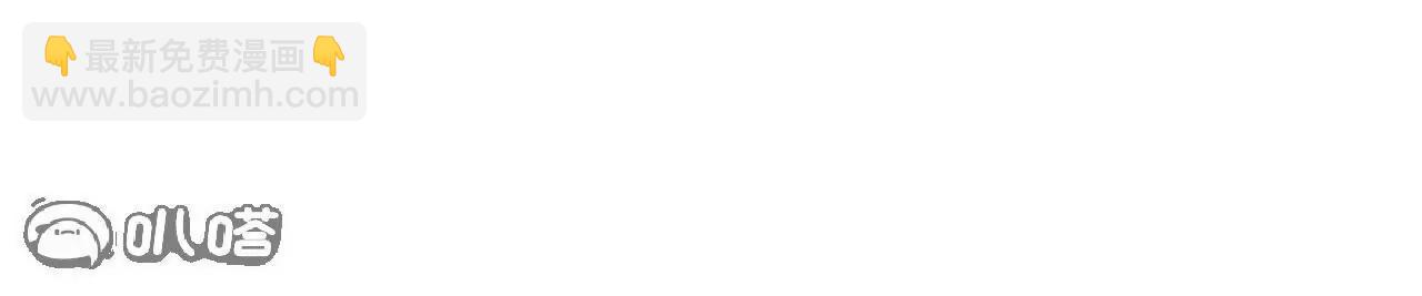 仙武帝尊 - 第803話  出了個難題(1/4) - 3