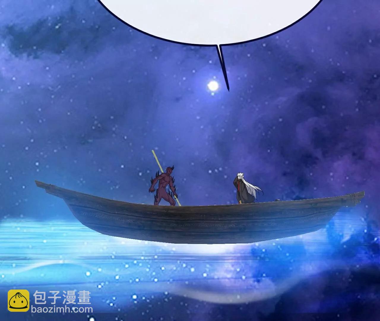 仙武帝尊 - 第803話  出了個難題(4/4) - 5