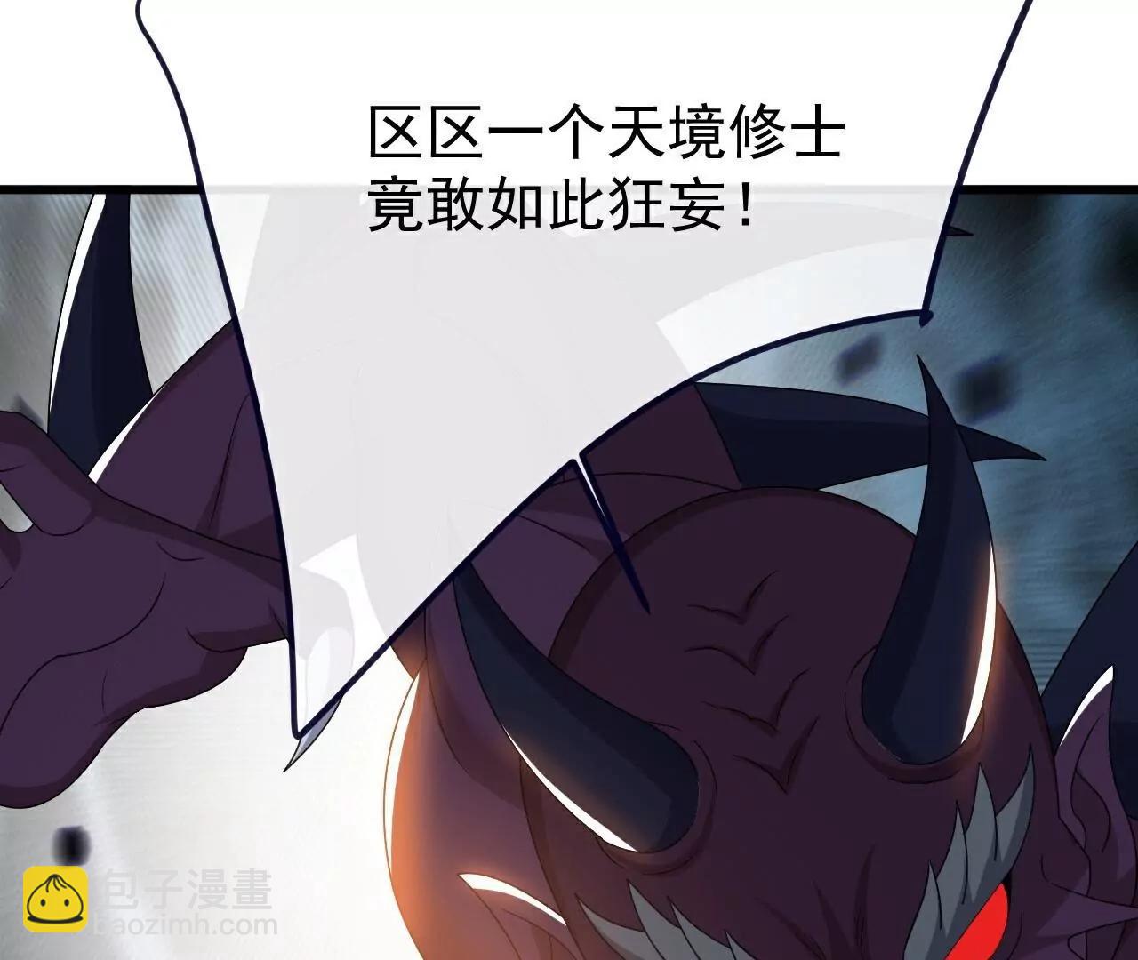 仙武帝尊 - 第803話  出了個難題(4/4) - 7