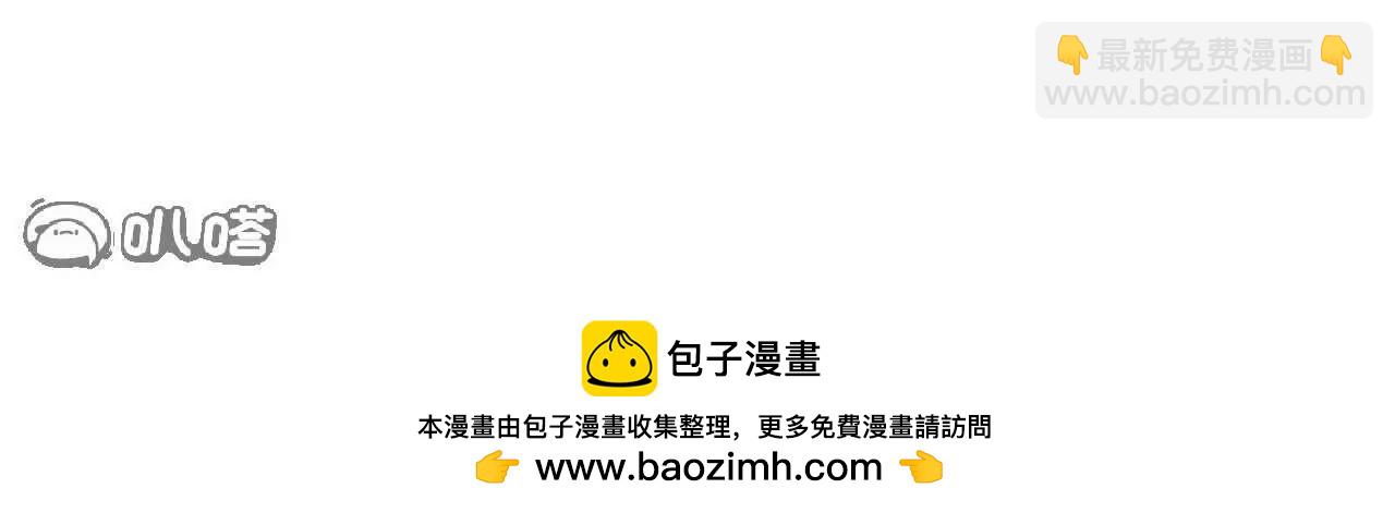 仙武帝尊 - 第803話  出了個難題(4/4) - 5