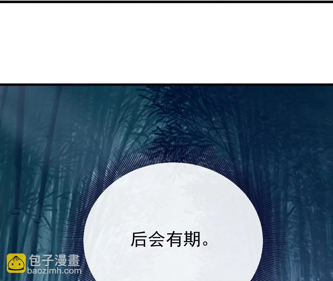 仙武帝尊 - 第803話  出了個難題(1/4) - 2