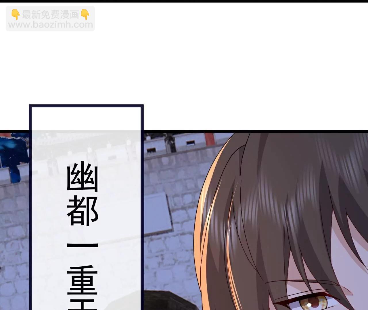 仙武帝尊 - 第803話  出了個難題(1/4) - 5