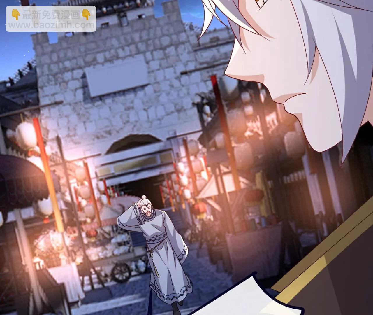 仙武帝尊 - 第803話  出了個難題(1/4) - 1