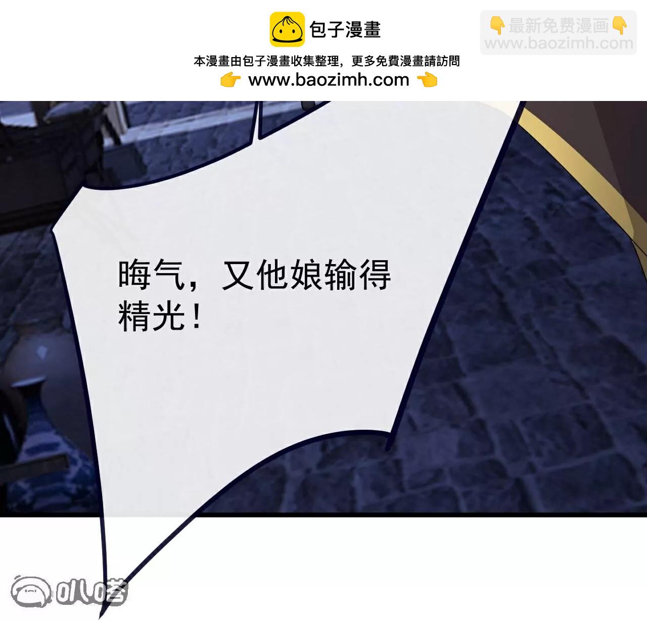 仙武帝尊 - 第803話  出了個難題(1/4) - 2