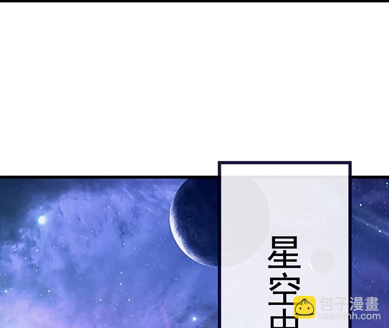 仙武帝尊 - 第803話  出了個難題(1/4) - 4