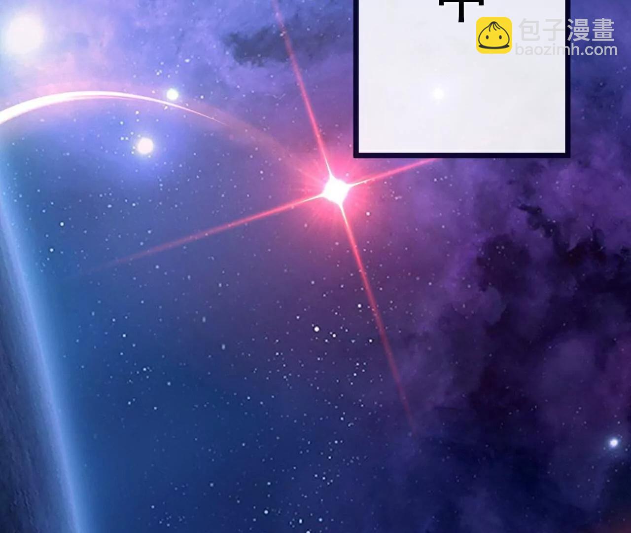 仙武帝尊 - 第803話  出了個難題(1/4) - 5