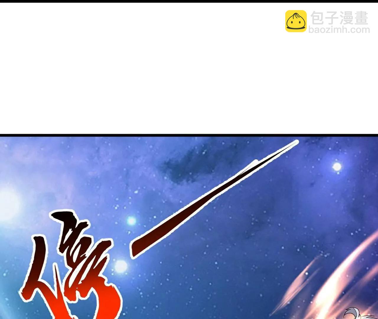 仙武帝尊 - 第803話  出了個難題(1/4) - 7