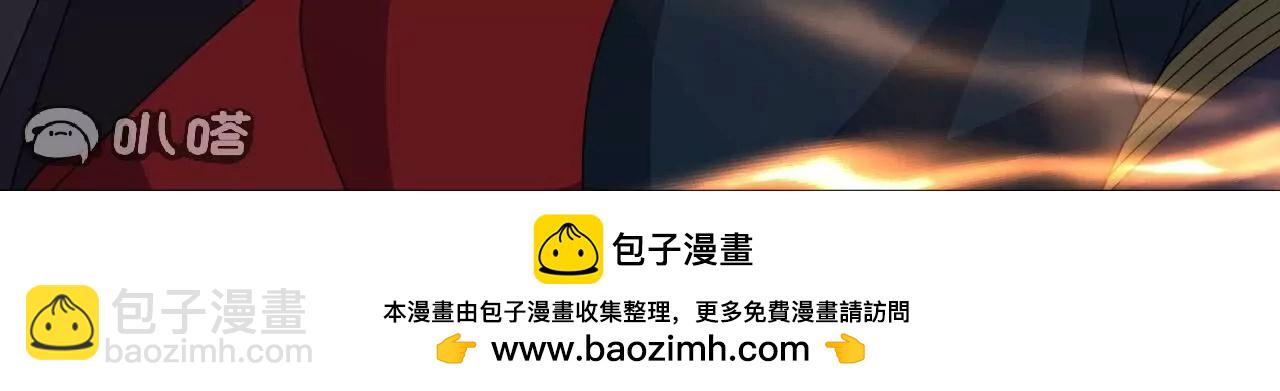 仙武帝尊 - 第803話  出了個難題(2/4) - 7