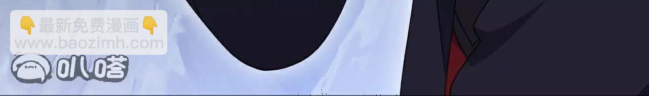 仙武帝尊 - 第803話  出了個難題(2/4) - 7