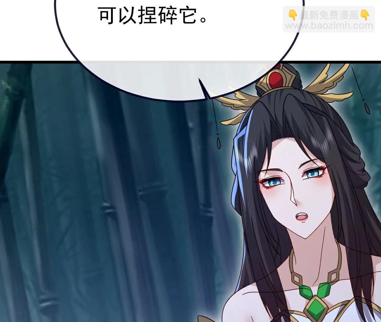 仙武帝尊 - 第803話  出了個難題(1/4) - 7