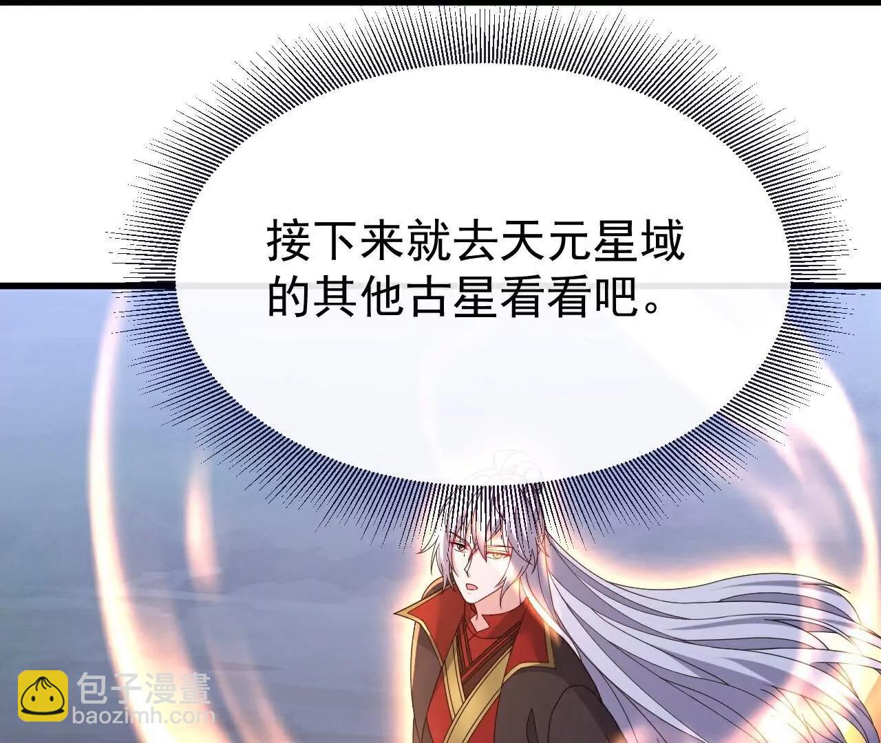 仙武帝尊 - 第803話  出了個難題(2/4) - 8