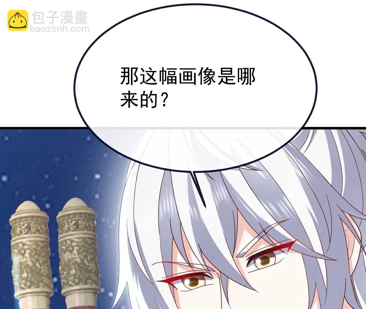 仙武帝尊 - 第805話  三十年前(1/4) - 2