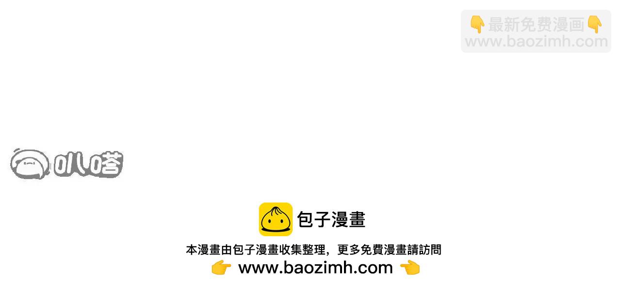 仙武帝尊 - 第805話  三十年前(2/4) - 6