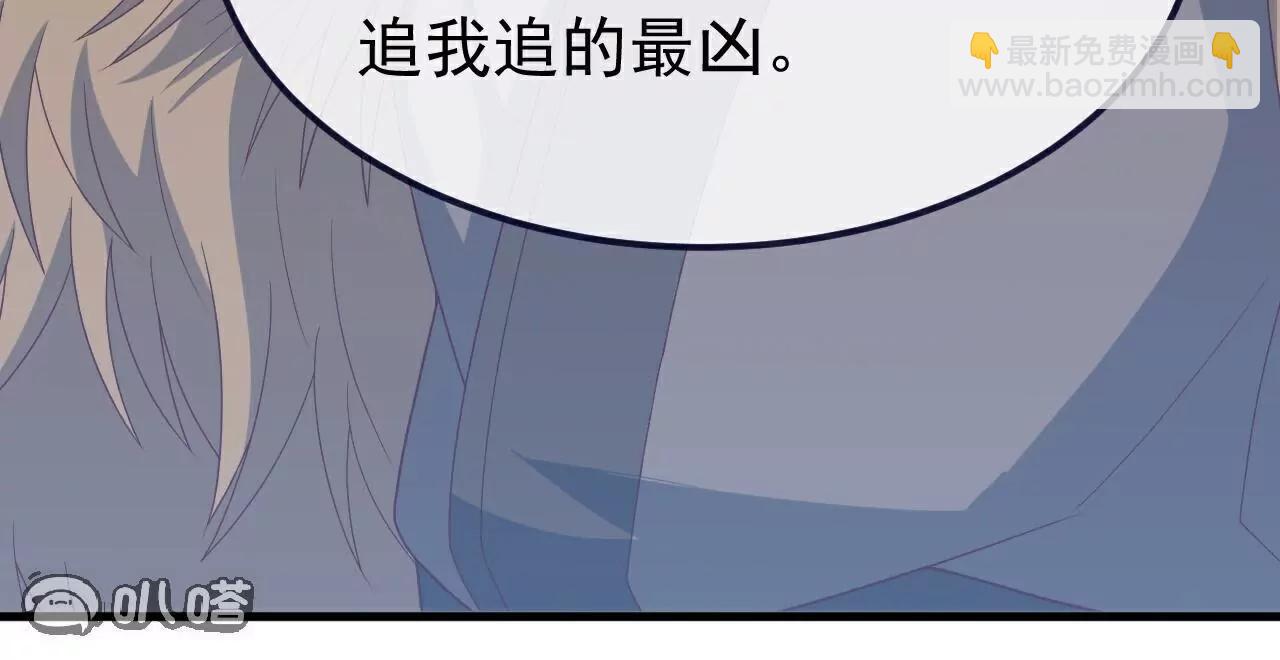 仙武帝尊 - 第805話  三十年前(3/4) - 7