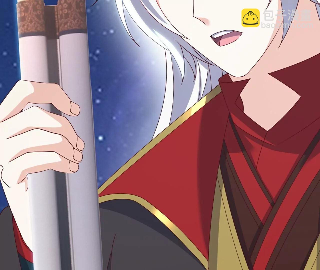 仙武帝尊 - 第805話  三十年前(1/4) - 3