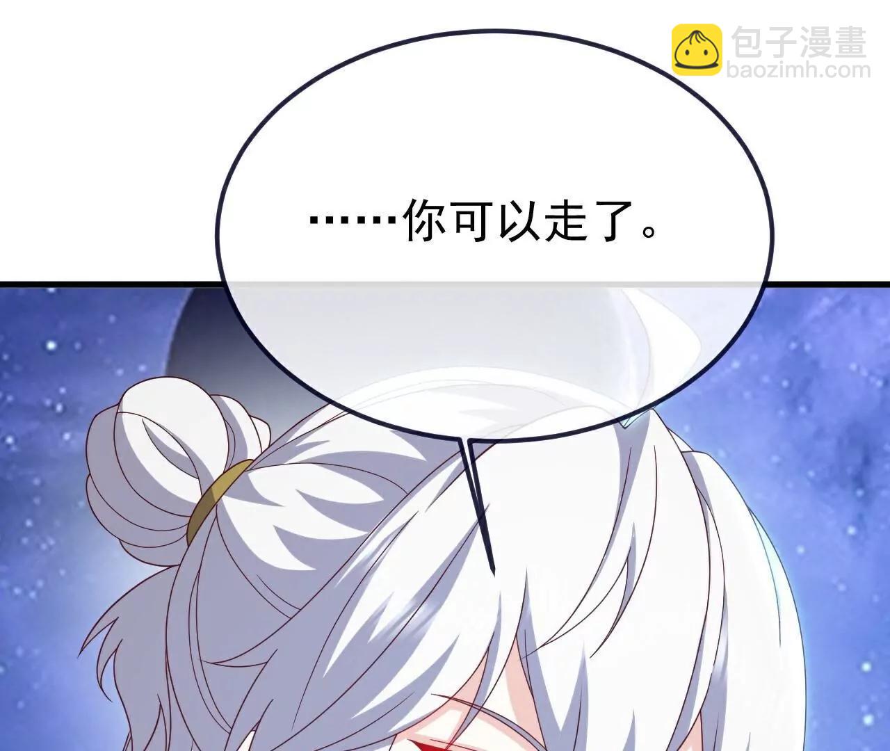 仙武帝尊 - 第805話  三十年前(3/4) - 1