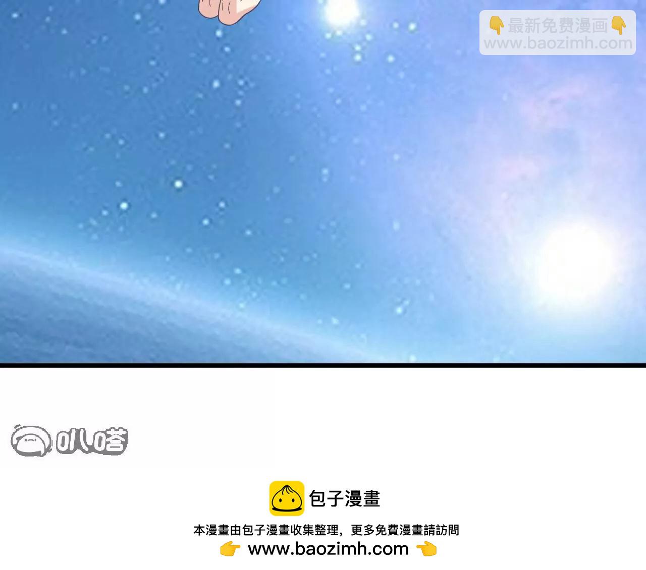 仙武帝尊 - 第805話  三十年前(3/4) - 7