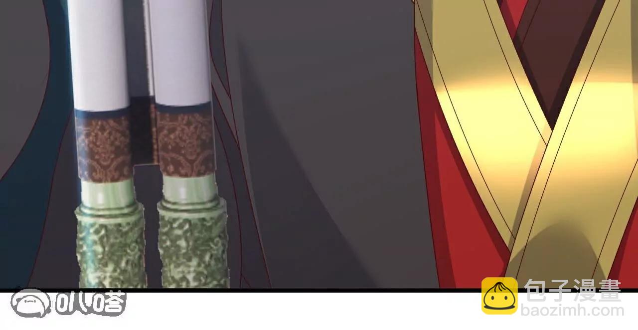 仙武帝尊 - 第805話  三十年前(1/4) - 4