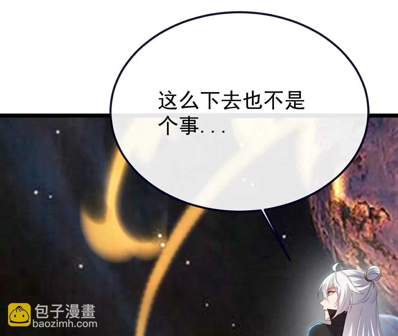 仙武帝尊 - 第805話  三十年前(3/4) - 6