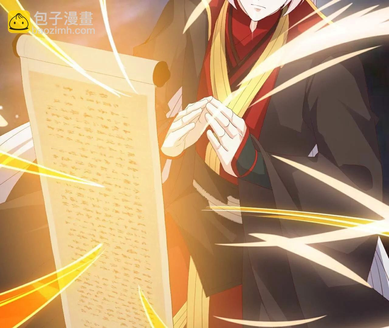 仙武帝尊 - 第805話  三十年前(3/4) - 5