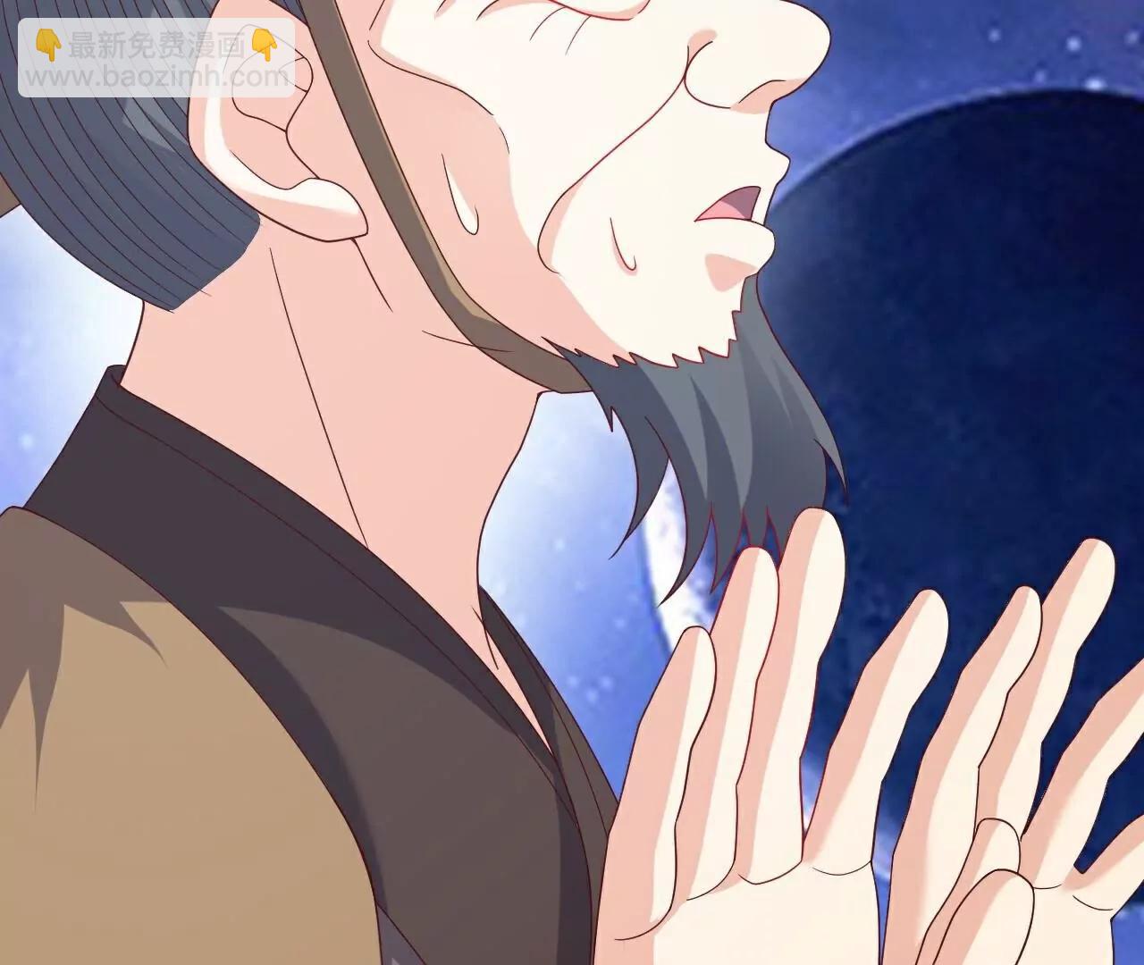 仙武帝尊 - 第805話  三十年前(1/4) - 6