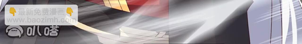 仙武帝尊 - 第805話  三十年前(3/4) - 5