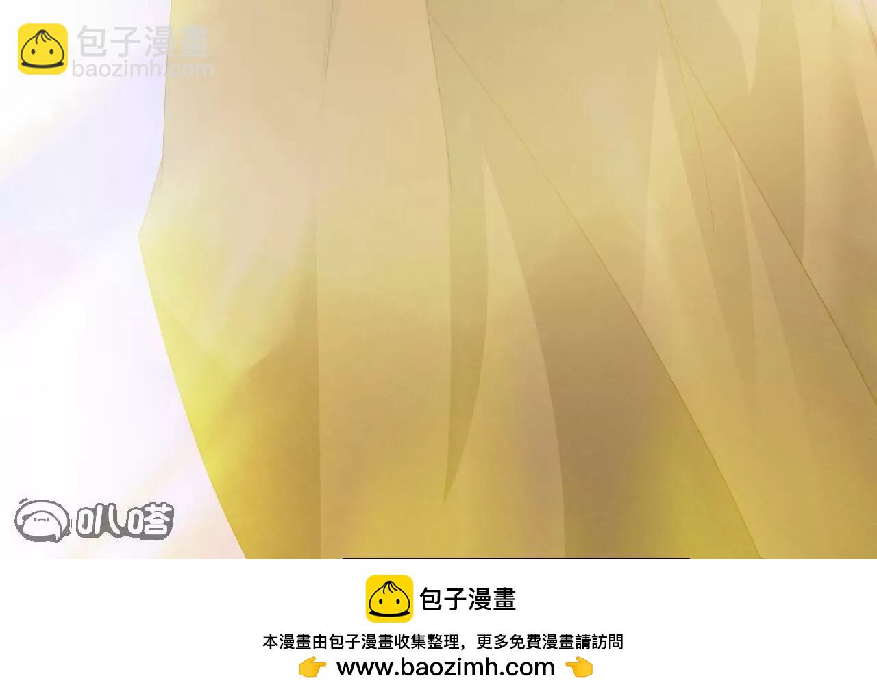 仙武帝尊 - 第805話  三十年前(3/4) - 6