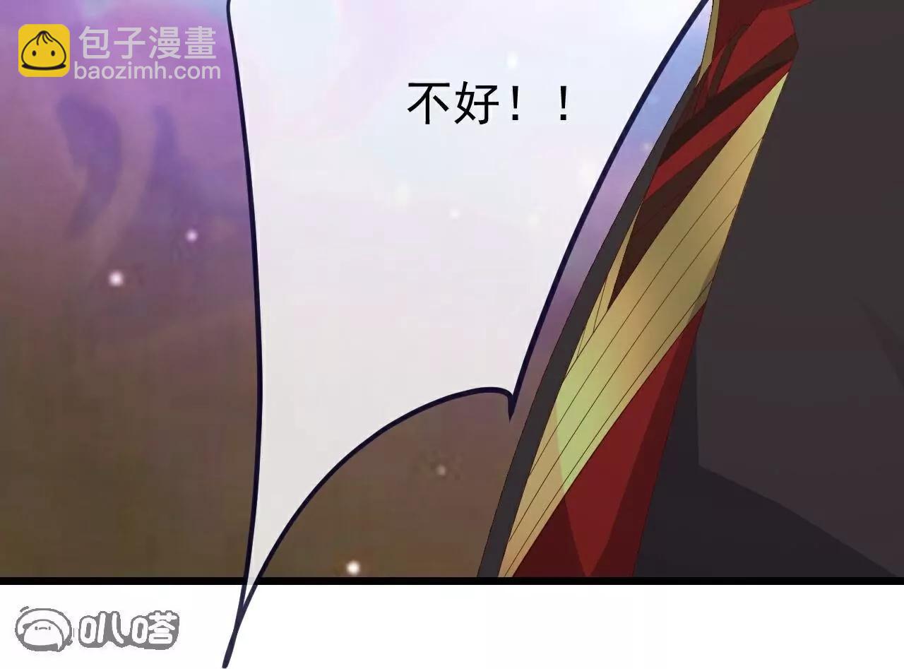 仙武帝尊 - 第805話  三十年前(4/4) - 7