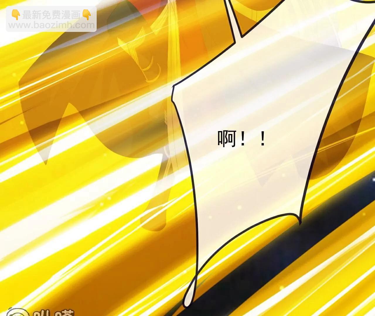 仙武帝尊 - 第805話  三十年前(4/4) - 2