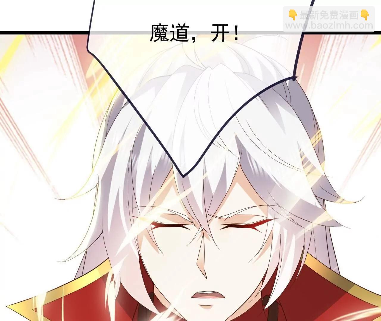 仙武帝尊 - 第805話  三十年前(4/4) - 7