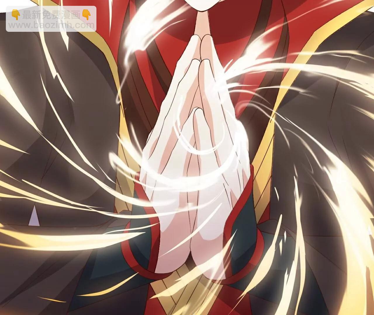 仙武帝尊 - 第805話  三十年前(4/4) - 8