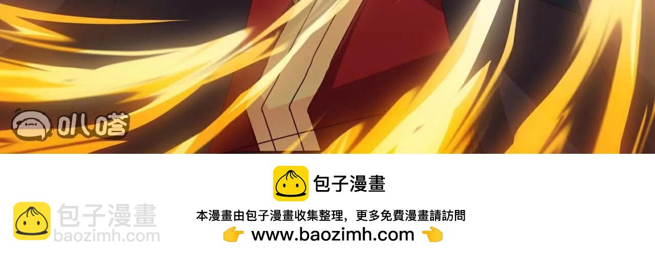 仙武帝尊 - 第805話  三十年前(4/4) - 1