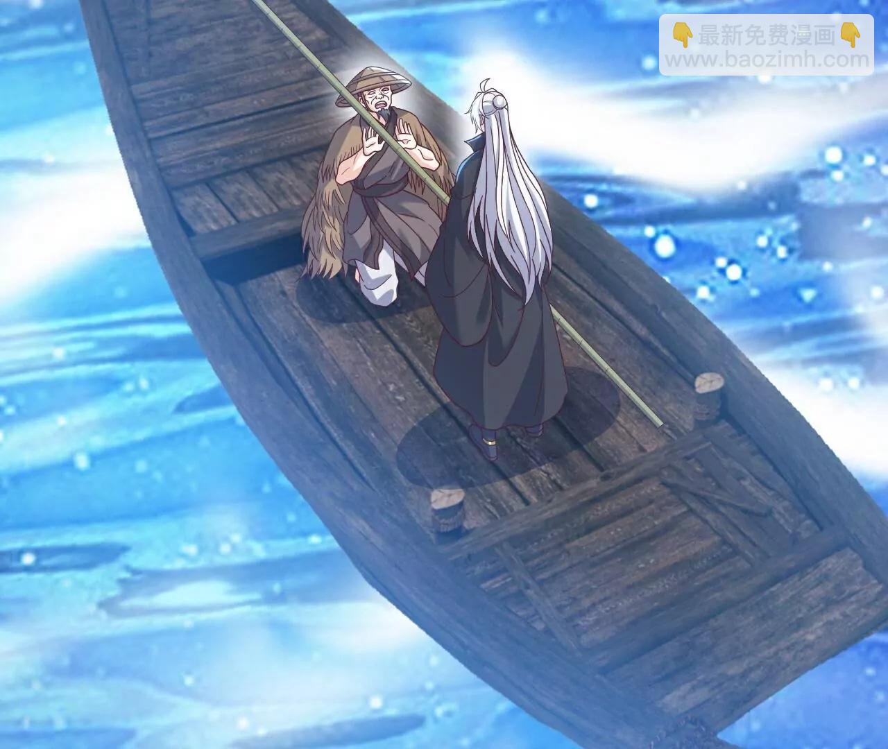 仙武帝尊 - 第805話  三十年前(1/4) - 1