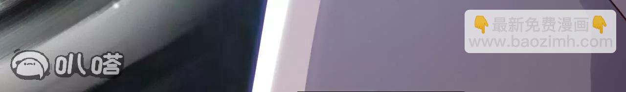 仙武帝尊 - 第805話  三十年前(4/4) - 3