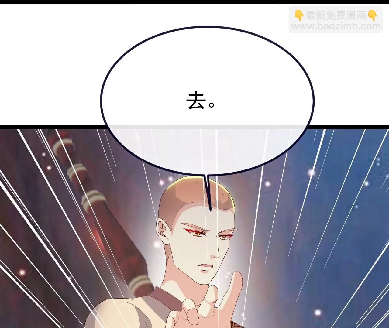 仙武帝尊 - 第805話  三十年前(4/4) - 4